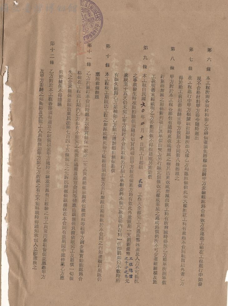 大圖瀏覽