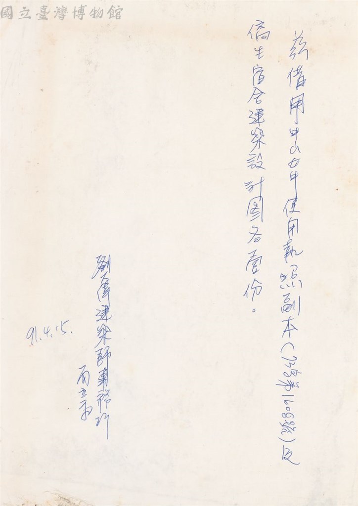 大圖瀏覽