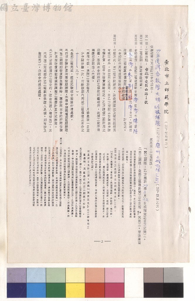 大圖瀏覽