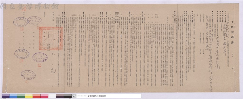 大圖瀏覽