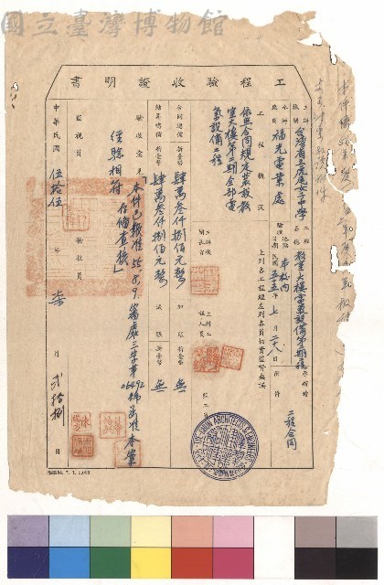 null藏品圖，第1張