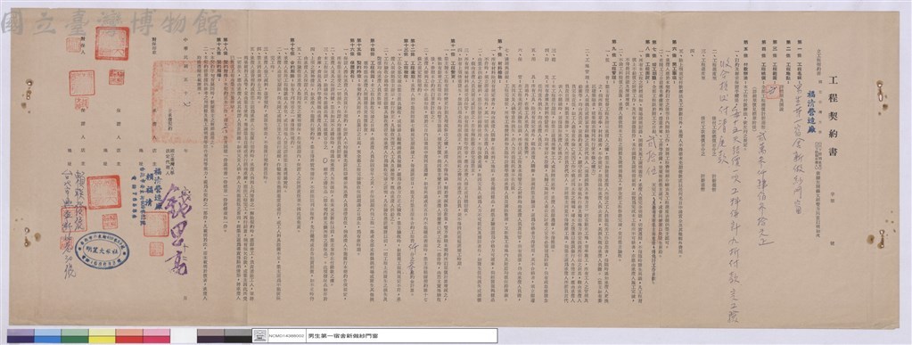 大圖瀏覽