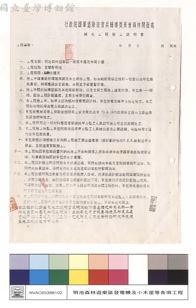 大圖瀏覽