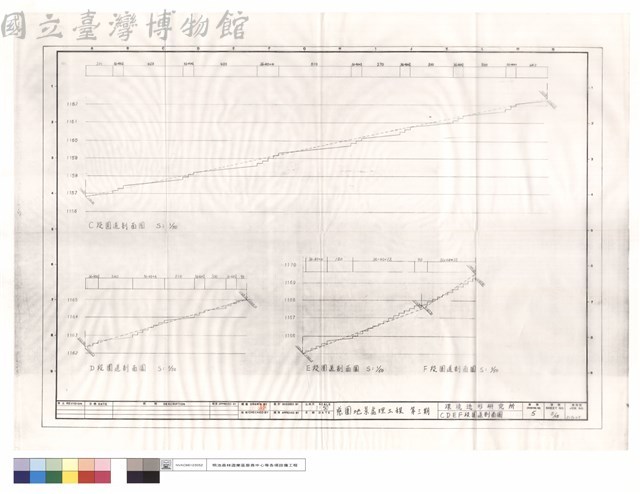 CDEF段園道剖面圖藏品圖，第1張