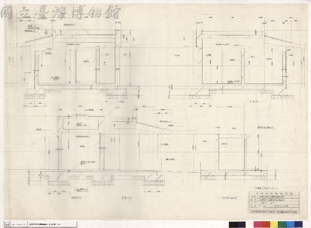 公共廁所共通標準剖面詳細圖藏品圖，第1張