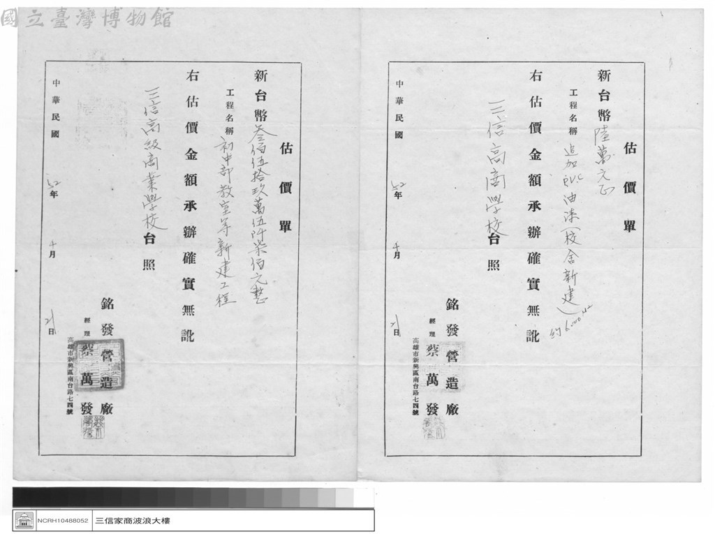 大圖瀏覽