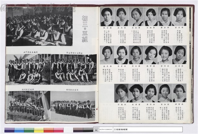 NULL藏品圖，第1張