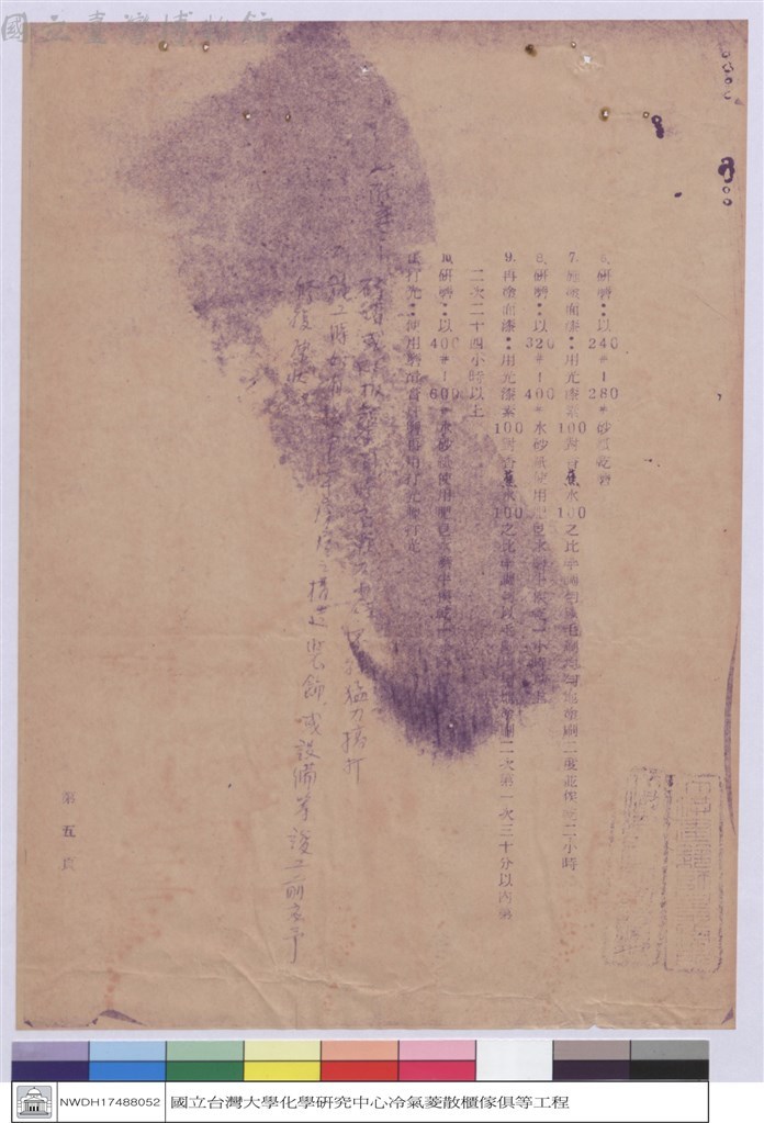 大圖瀏覽