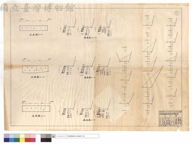 正,斷面圖藏品圖，第1張