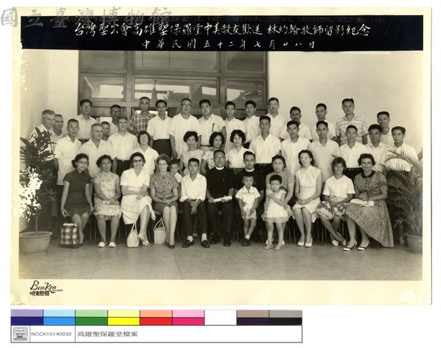 (無圖名)藏品圖，第1張