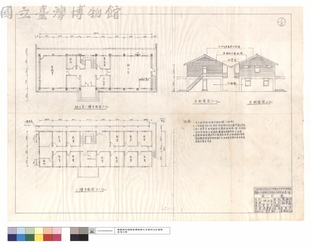 製作辦公室宿舍前,後紗門、製作明池守衛站窗,門防風板,工作區浴室鋁門,窗,培養場南亞塑鋼門,窗、100線守衛站屋頂平面圖(新增屋面油漆)、製作四稜守衛站窗,厨房門防風板(外加鉄皮),紗門,窗藏品圖，第1張