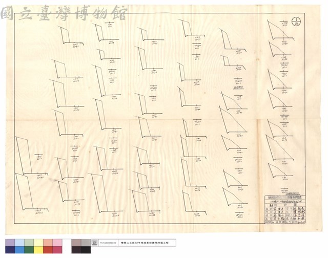 170線坍方部份藏品圖，第1張