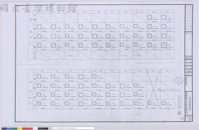 桂配筋圖表藏品圖，第1張