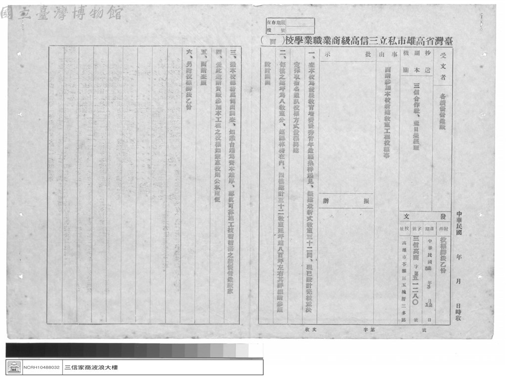 大圖瀏覽