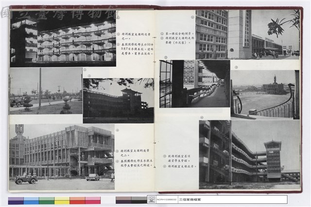 (無圖名)藏品圖，第1張
