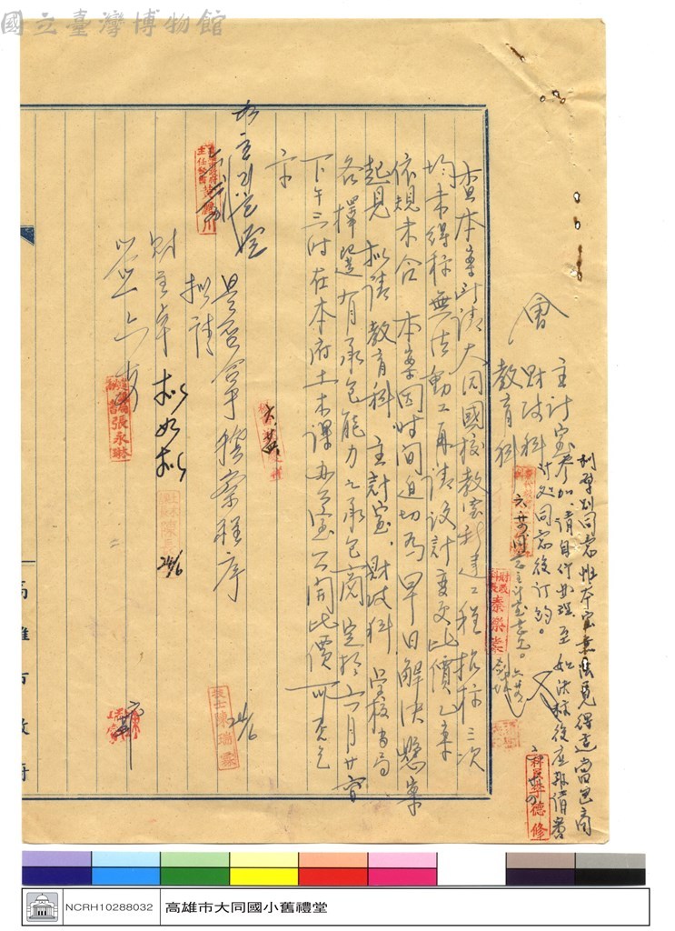 大圖瀏覽