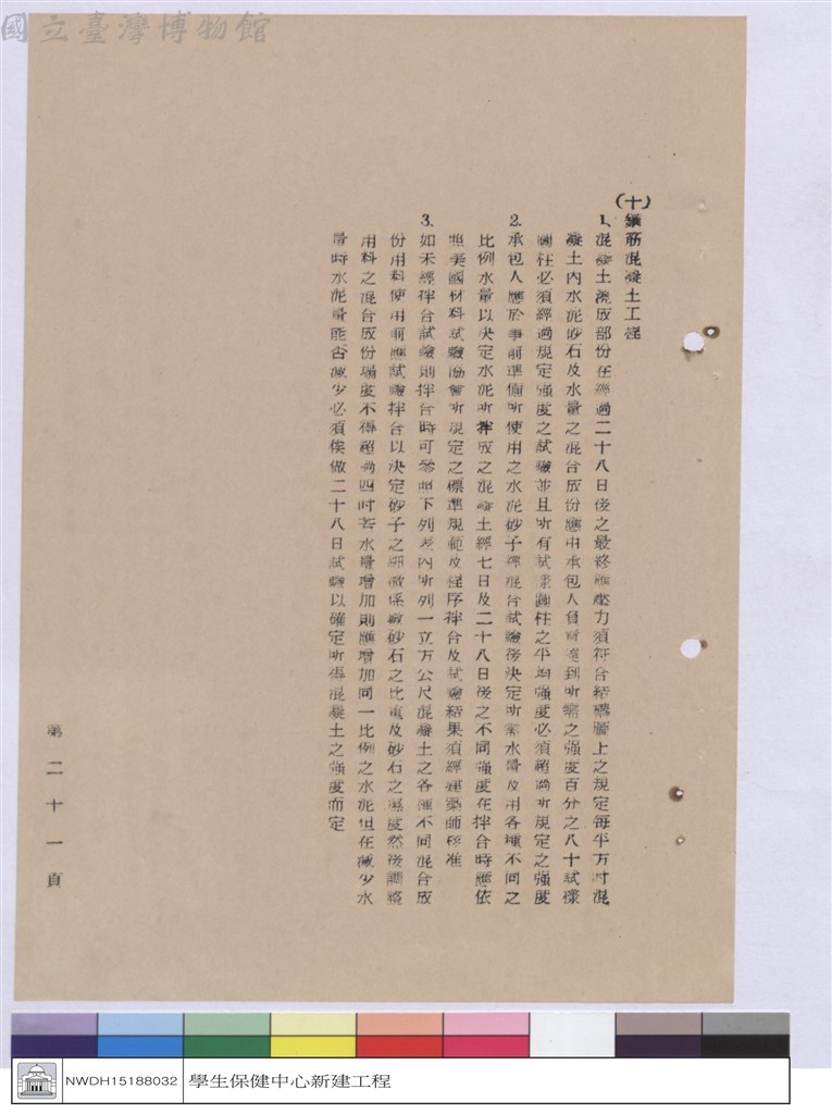 大圖瀏覽