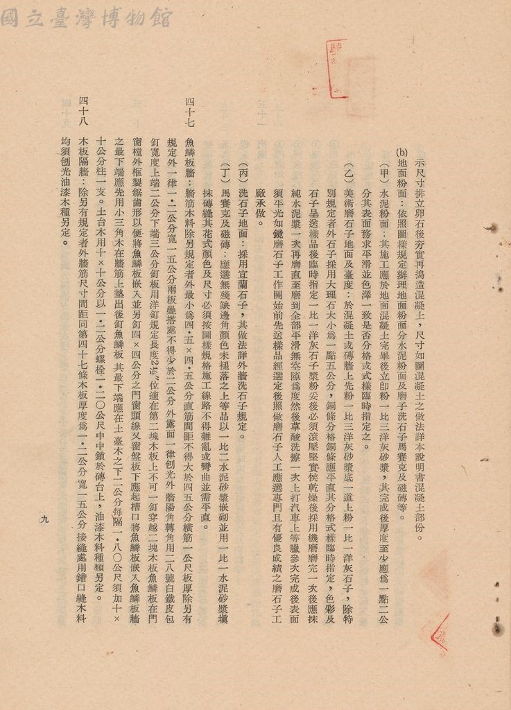 大圖瀏覽