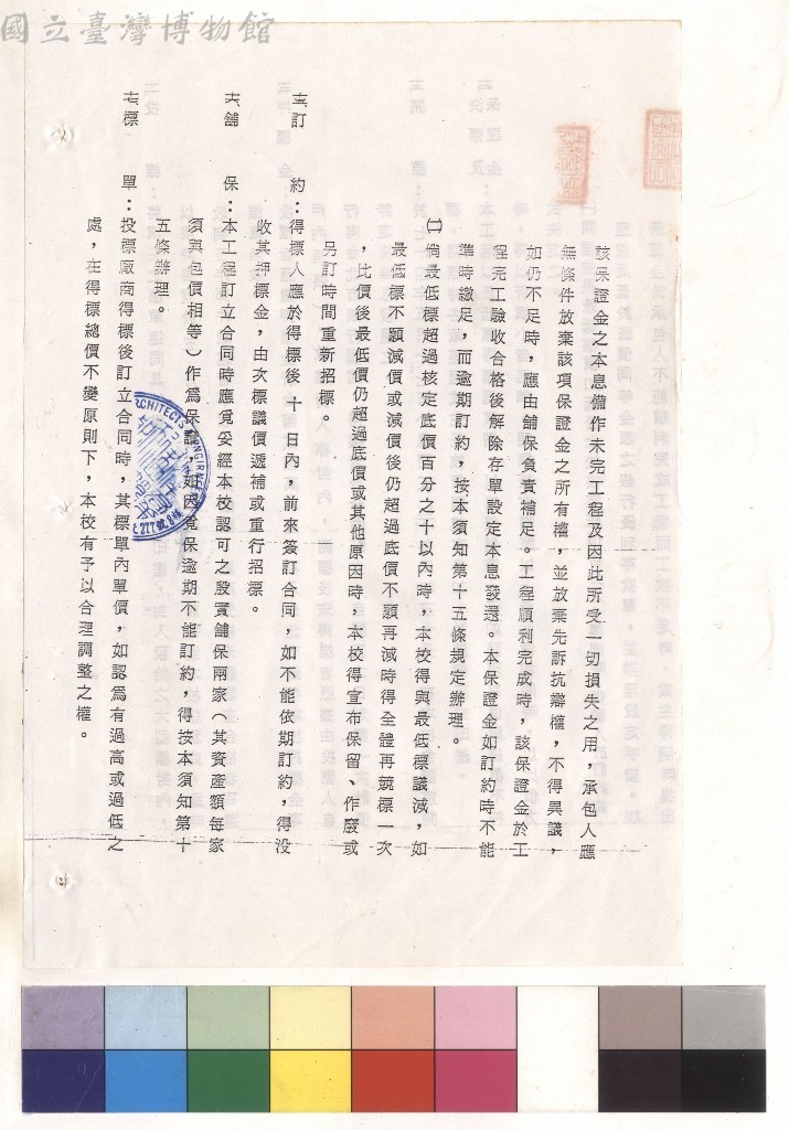 大圖瀏覽