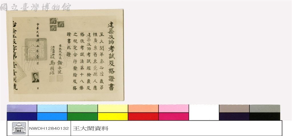 大圖瀏覽