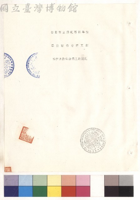 封面藏品圖，第1張