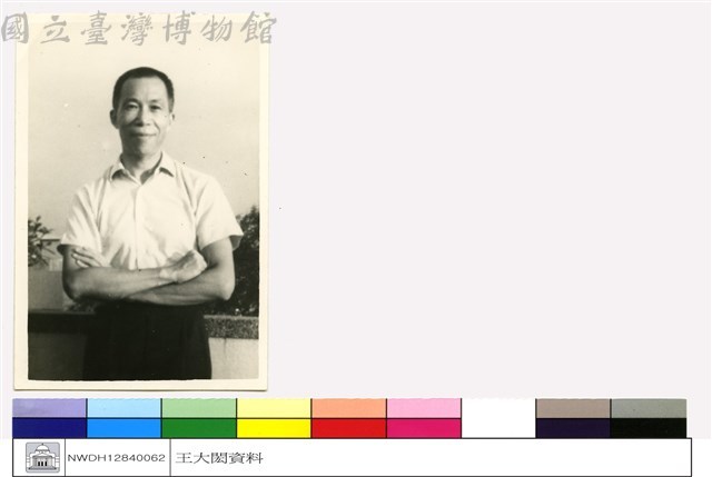 (無圖名)藏品圖，第1張