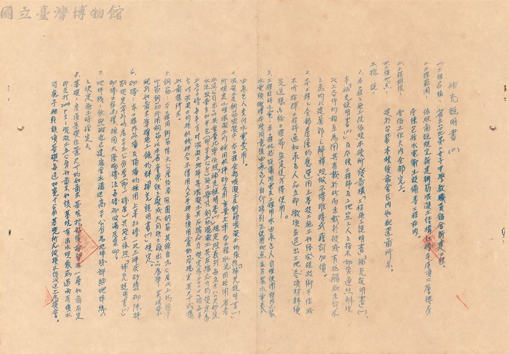 大圖瀏覽