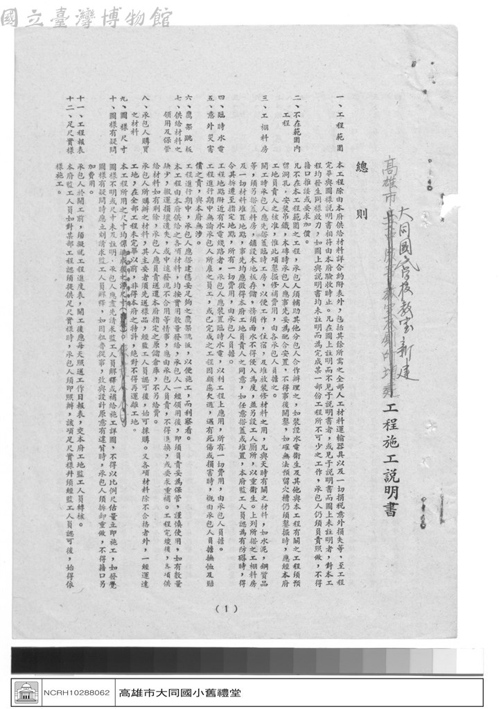 大圖瀏覽
