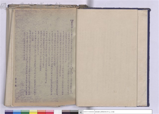 施工說明書藏品圖，第1張