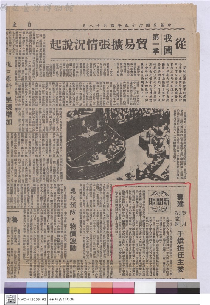大圖瀏覽