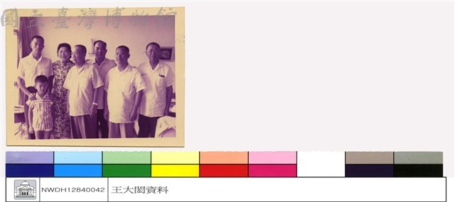 (無圖名)藏品圖，第1張