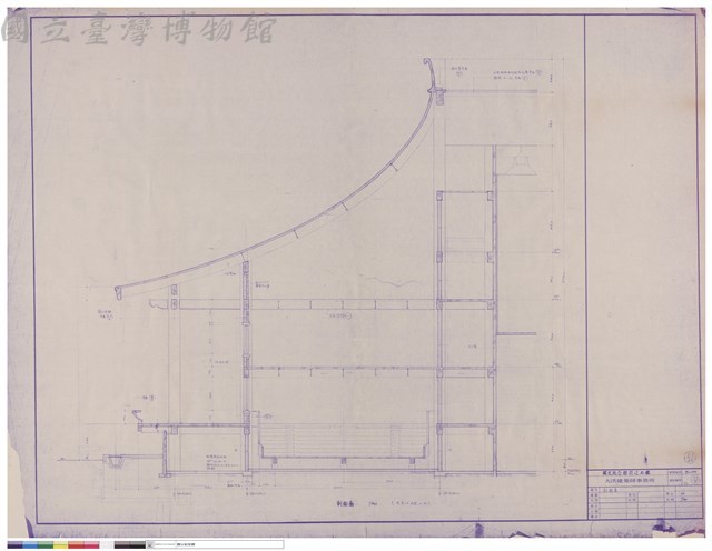 剖面圖藏品圖，第1張
