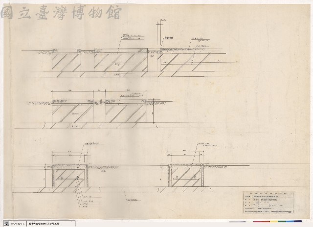 廁所A鋪面剖面詳細圖藏品圖，第1張