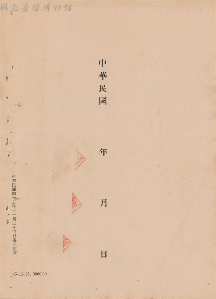 大圖瀏覽