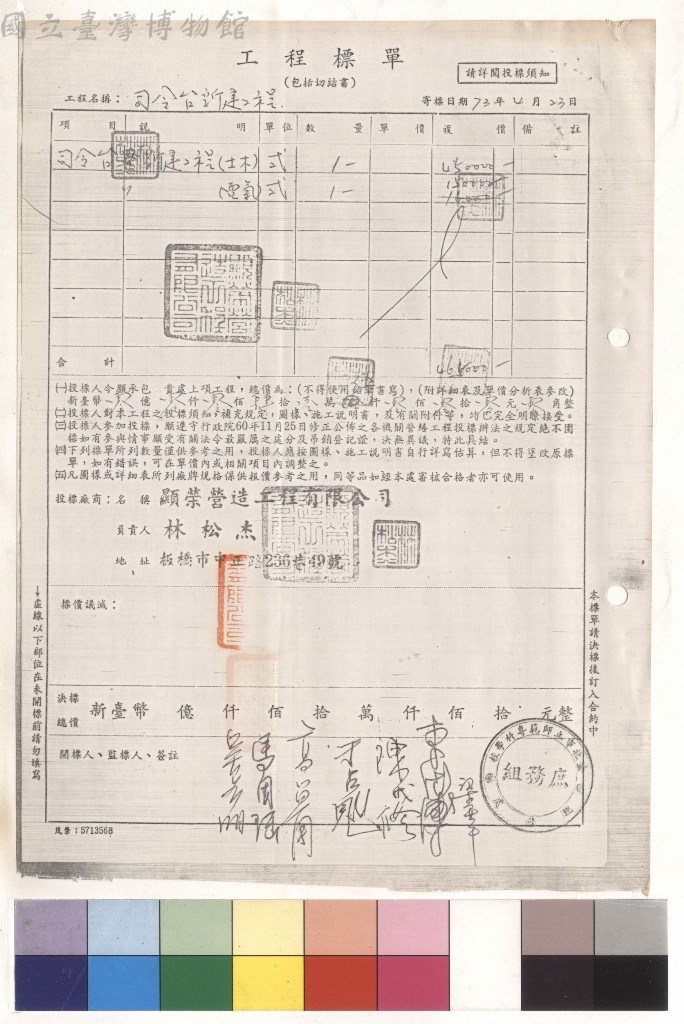 大圖瀏覽