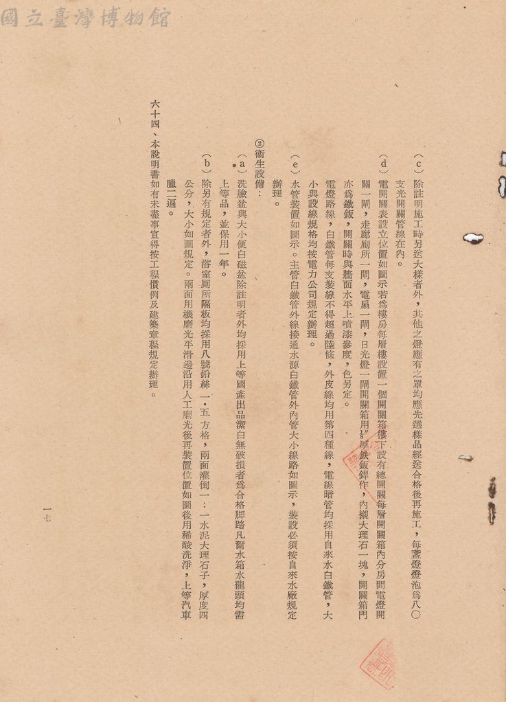 大圖瀏覽