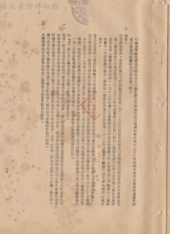 大圖瀏覽