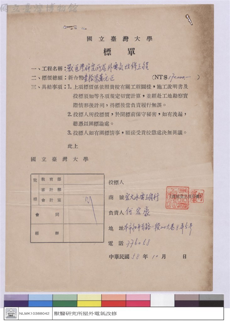 大圖瀏覽