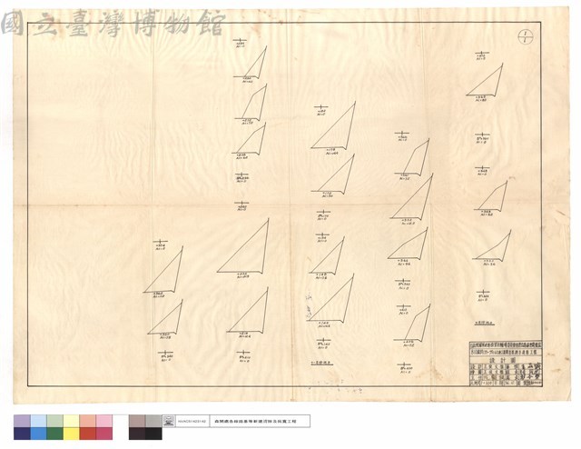 十一,十月份坍方藏品圖，第1張