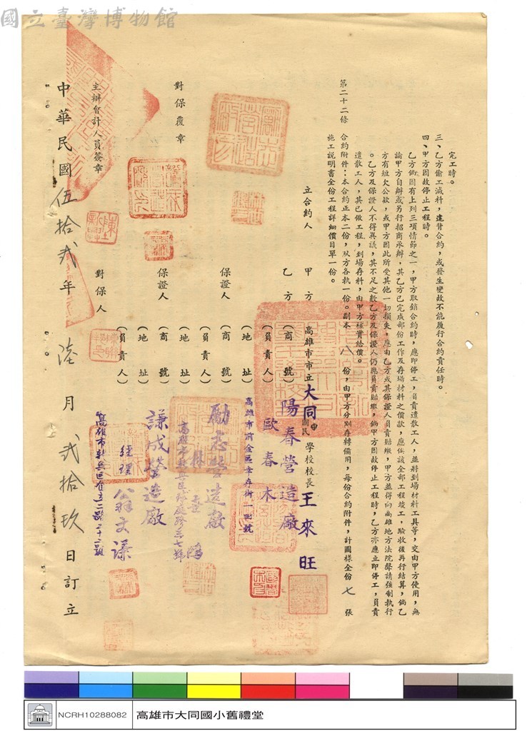 大圖瀏覽