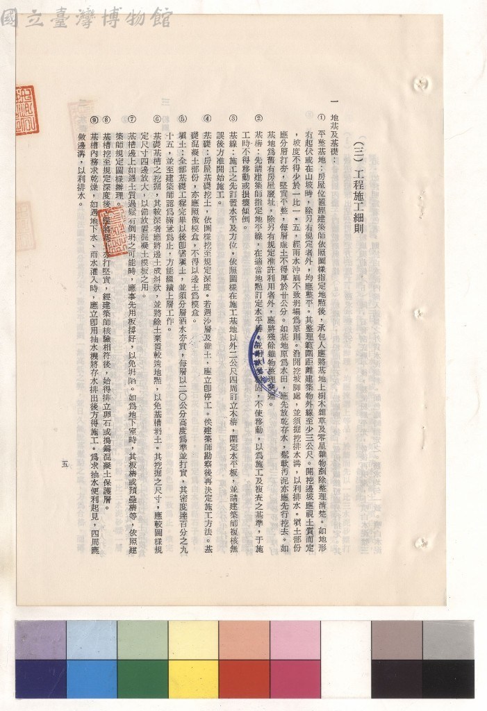 大圖瀏覽