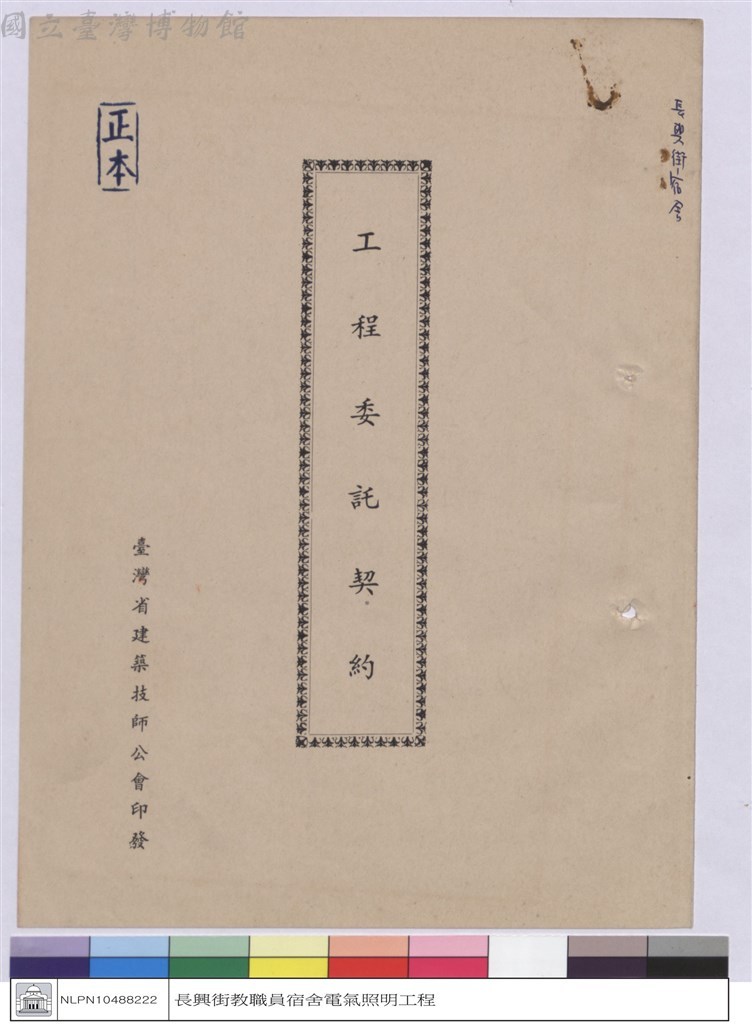 大圖瀏覽