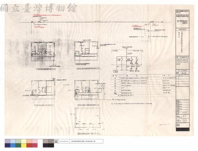 守衛室照明插座設備及給汚排水配管設備平面圖藏品圖，第1張