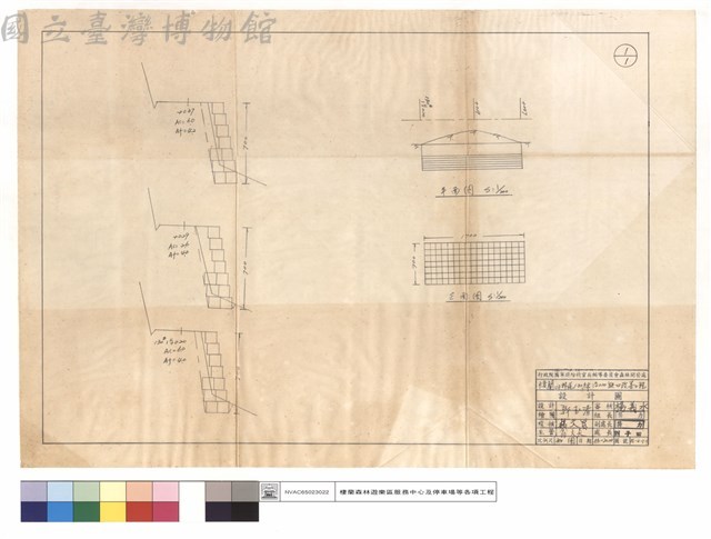 平,正面圖藏品圖，第1張