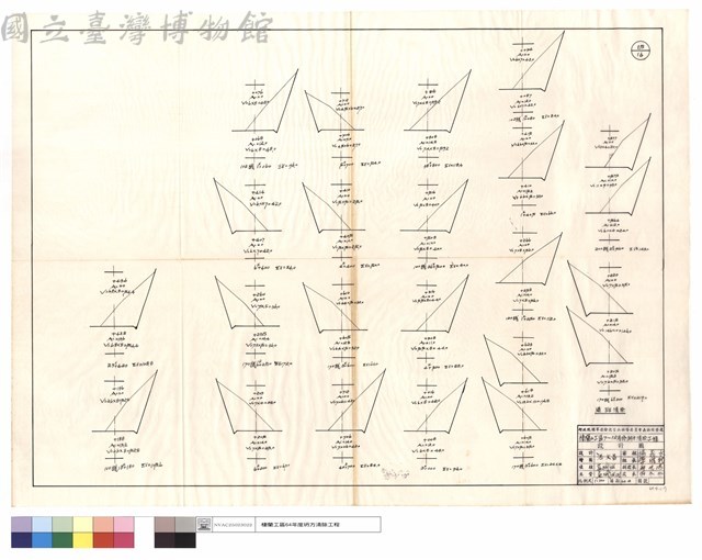 道班清除藏品圖，第1張