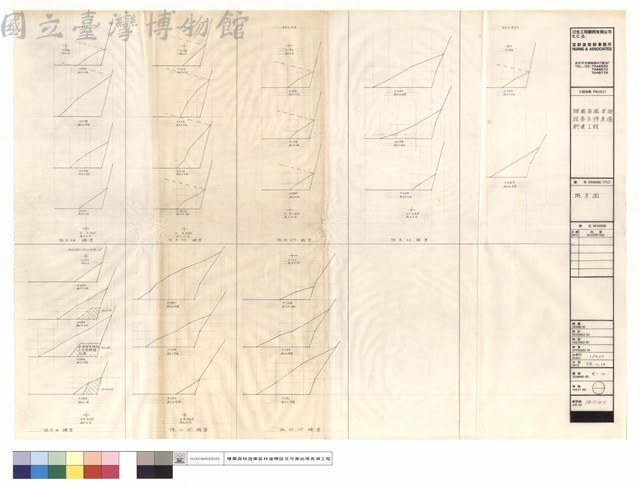 坍方圖藏品圖，第1張