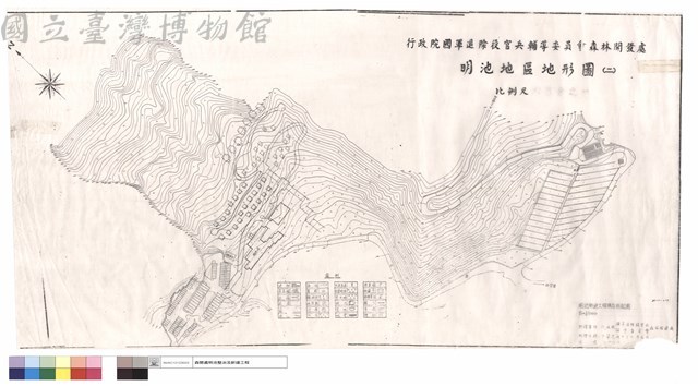 明池地區地形圖(二)藏品圖，第1張