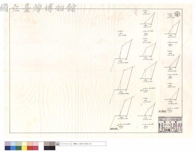 裝載机改線、僱工清除坍方藏品圖，第1張
