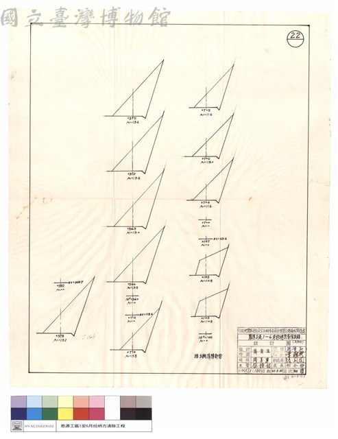 推土機清除部份藏品圖，第1張