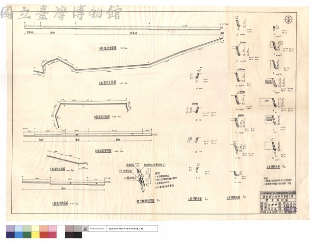 A~C區駁坎展開,平面,橫斷面圖、駁坎標準斷面圖藏品圖，第1張
